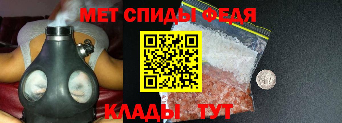 Amphetamine Premium  Вход с VPN  Амфетамин  Советск 