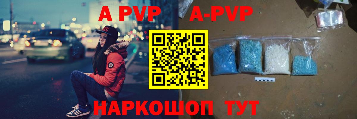 Советск  Alfa_PVP СК  Вход с VPN  Alpha PVP  A PVP крисы CK 
