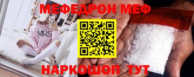 кокаин перу Новозыбков
