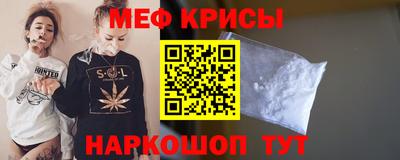 кокаин перу Новозыбков