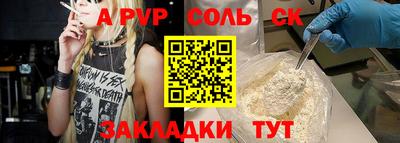 кокаин перу Новозыбков