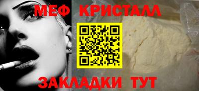 кокаин перу Новозыбков