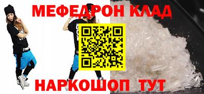 COCAINE Новокубанск