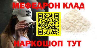 кокаин перу Новозыбков