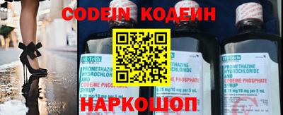 наркотики Новодвинск
