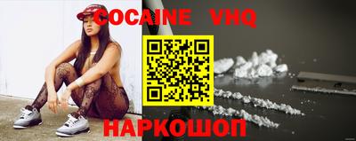 шишки Нягань