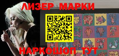 кокаин перу Новозыбков