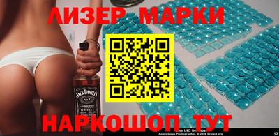 наркотики Новодвинск