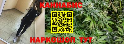 бутират Обнинск