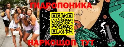 бутират Обнинск