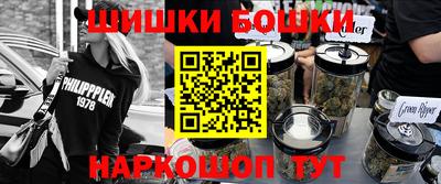 кокаин перу Новозыбков
