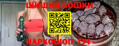 кокаин перу Новозыбков