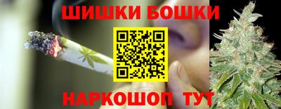 бутират Обнинск