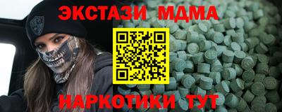 наркотики Новодвинск