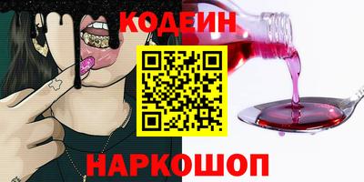 наркотики Новодвинск