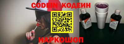 бутират Обнинск