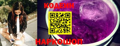 кокаин перу Новозыбков