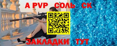 наркотики Новодвинск