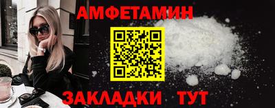бутират Обнинск
