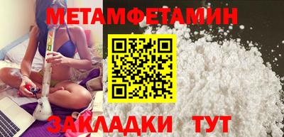 кокаин перу Новозыбков