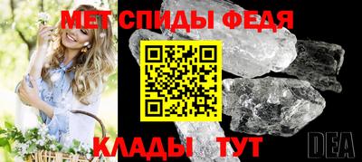 амфетамин Обь
