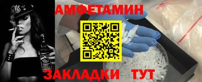 кокаин перу Новозыбков