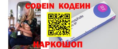 амфетамин Обь