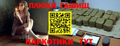 COCAINE Новокубанск