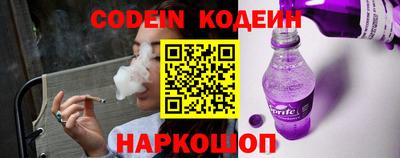 кокаин перу Новозыбков