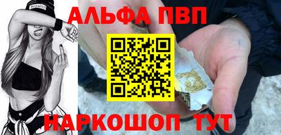 COCAINE Новокубанск