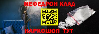 COCAINE Новокубанск
