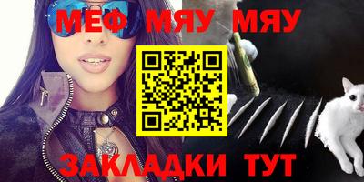 кокаин перу Новозыбков