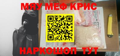 COCAINE Новокубанск