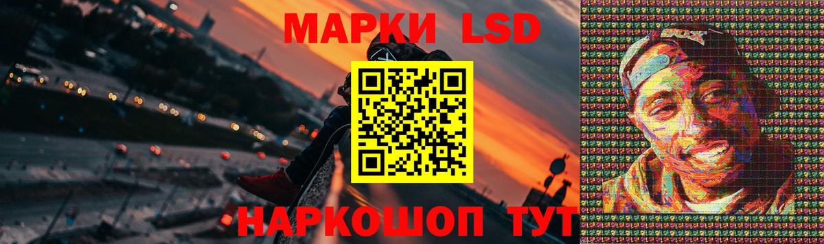 Советск  Лсд 25 экстази  Вход с VPN  Лсд 25 экстази ecstasy 