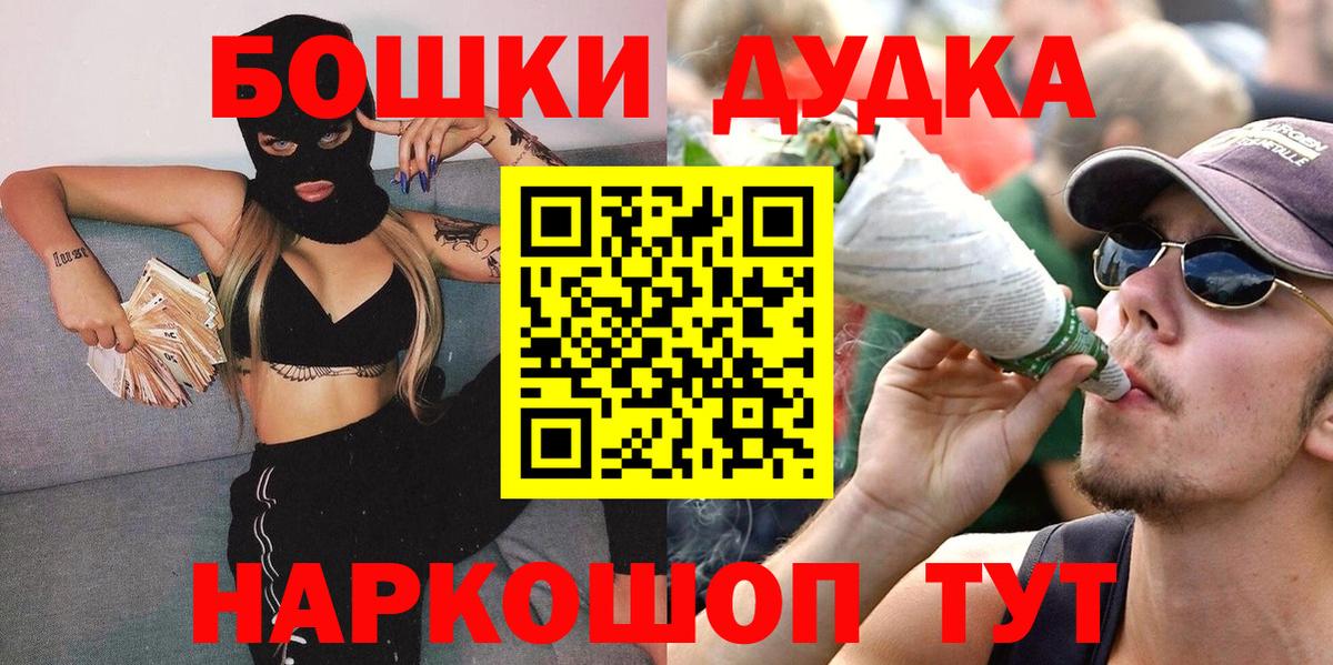 Марихуана LSD WEED  МАРИХУАНА семена  Советск  Вход с VPN 